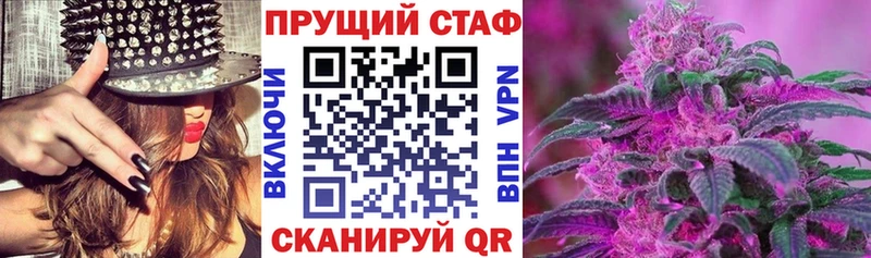 Купить закладку Alpha-PVP  Кокаин  Мефедрон  ГАШ  Троицк