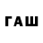 Codein напиток Lean (лин) Motivational Coffee