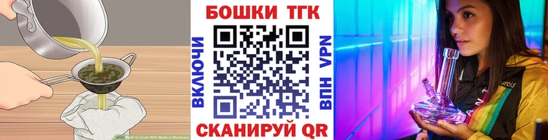 Купить  Троицк  Cannafood марихуана 