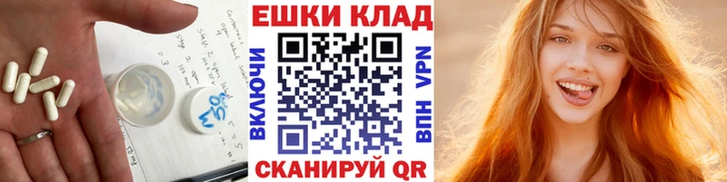 ЭКСТАЗИ бентли  Купить где  Троицк 