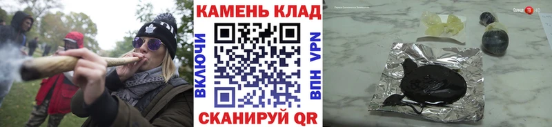 Купить закладки  Троицк  ГАШ убойный 