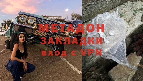 мяу мяу кристалл Вяземский