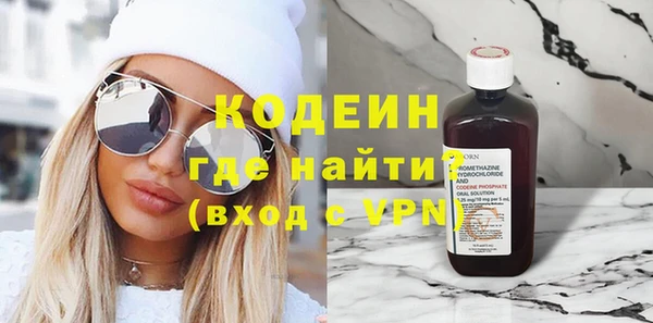 а пвп мука Вязьма