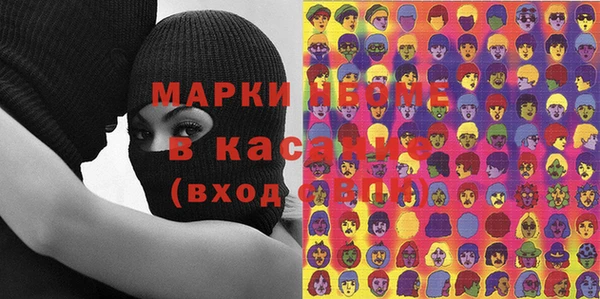 мяу мяу кристалл Вяземский