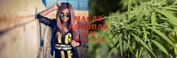а пвп мука Вязьма