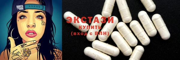мяу мяу кристалл Вяземский