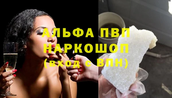а пвп мука Вязьма