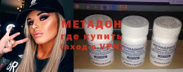 мяу мяу кристалл Вяземский