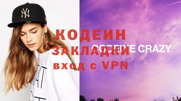 а пвп мука Вязьма