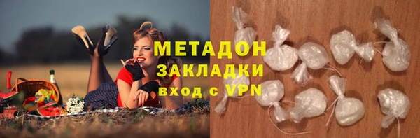 а пвп мука Вязьма