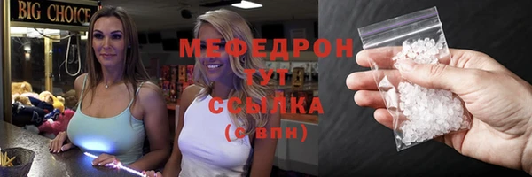 а пвп мука Вязьма