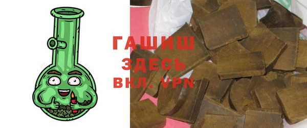 а пвп мука Вязьма