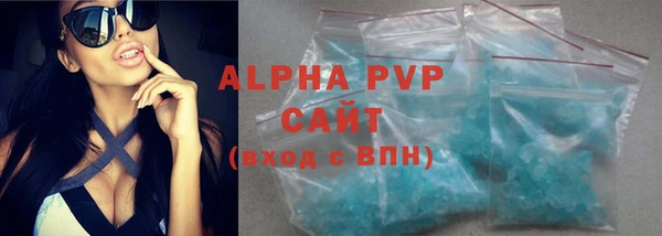 а пвп мука Вязьма