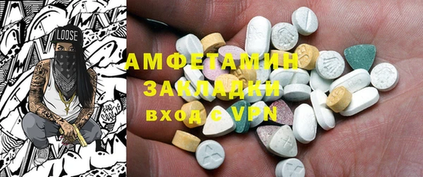 мяу мяу кристалл Вяземский