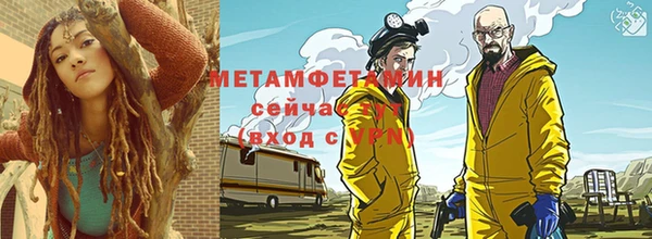 а пвп мука Вязьма
