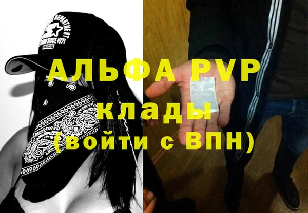 мяу мяу кристалл Вяземский