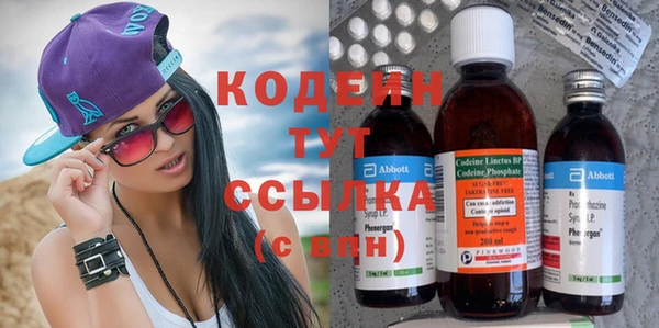 а пвп мука Вязьма