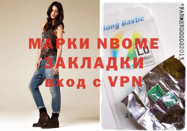 а пвп мука Вязьма