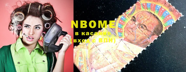 мяу мяу кристалл Вяземский