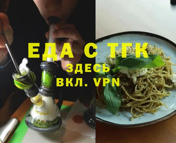гашиш Вязники