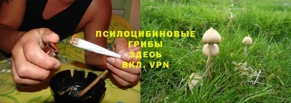 гашиш Вязники