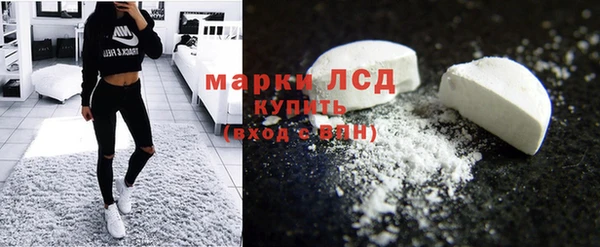 мяу мяу кристалл Вяземский