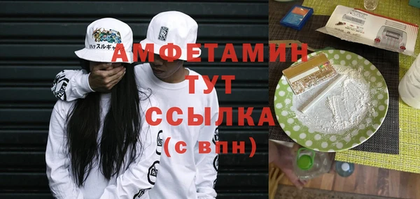 мяу мяу кристалл Вяземский
