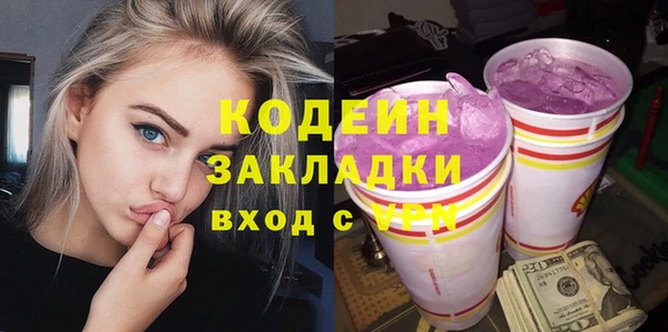 мяу мяу кристалл Вяземский