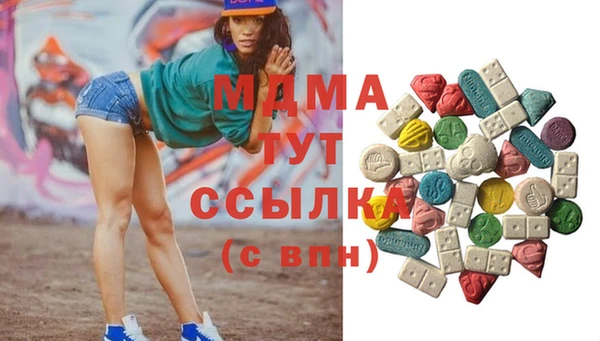а пвп мука Вязьма