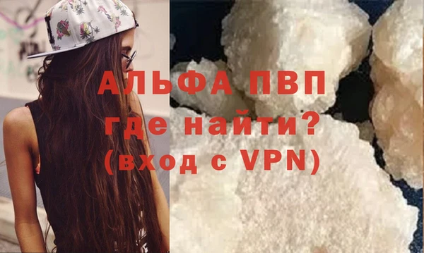 мяу мяу кристалл Вяземский