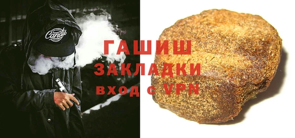 гашиш Вязники