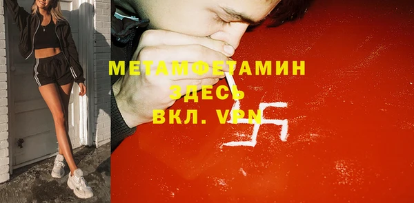 а пвп мука Вязьма