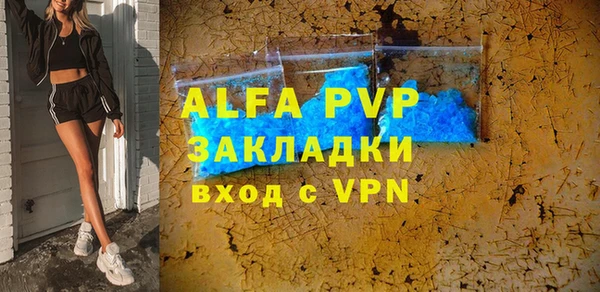 гашиш Вязники