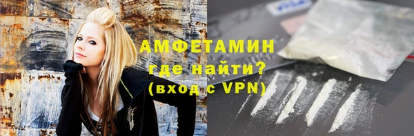 мяу мяу кристалл Вяземский