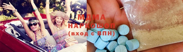 мяу мяу кристалл Вяземский