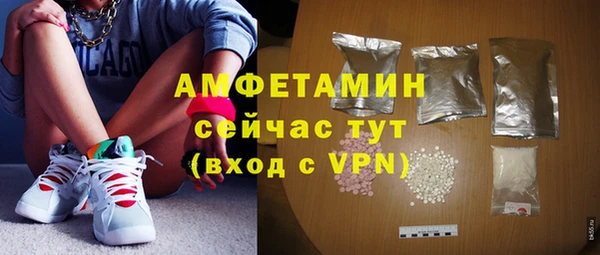 мяу мяу кристалл Вяземский