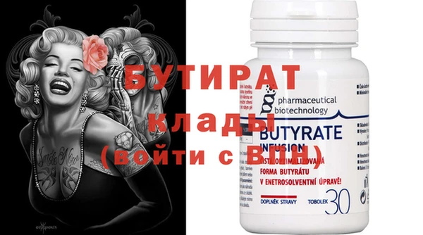 а пвп мука Вязьма