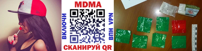 Купить где  Троицк  МДМА VHQ 