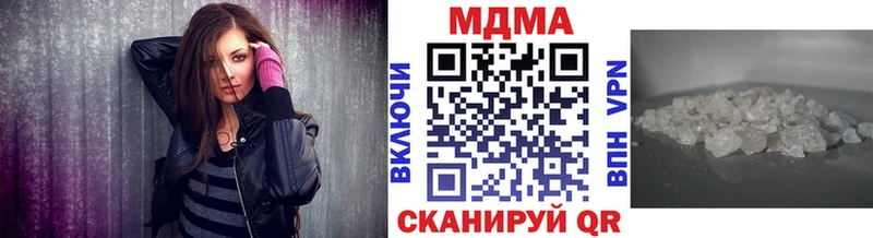 MDMA молли Троицк