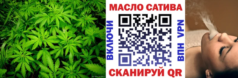 ТГК вейп с тгк  Купить где  Троицк 